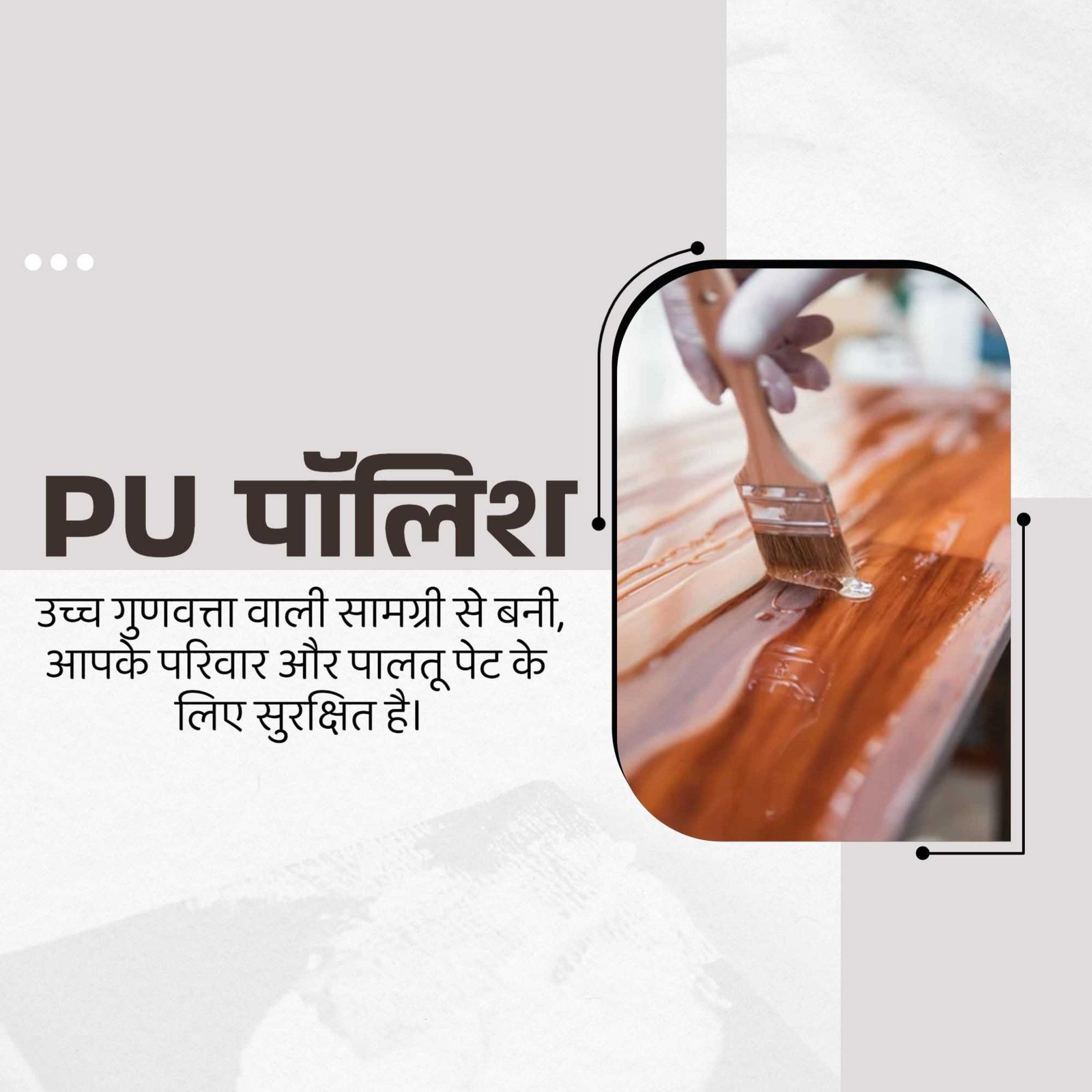 Painting And Color Services पोस्टर 41