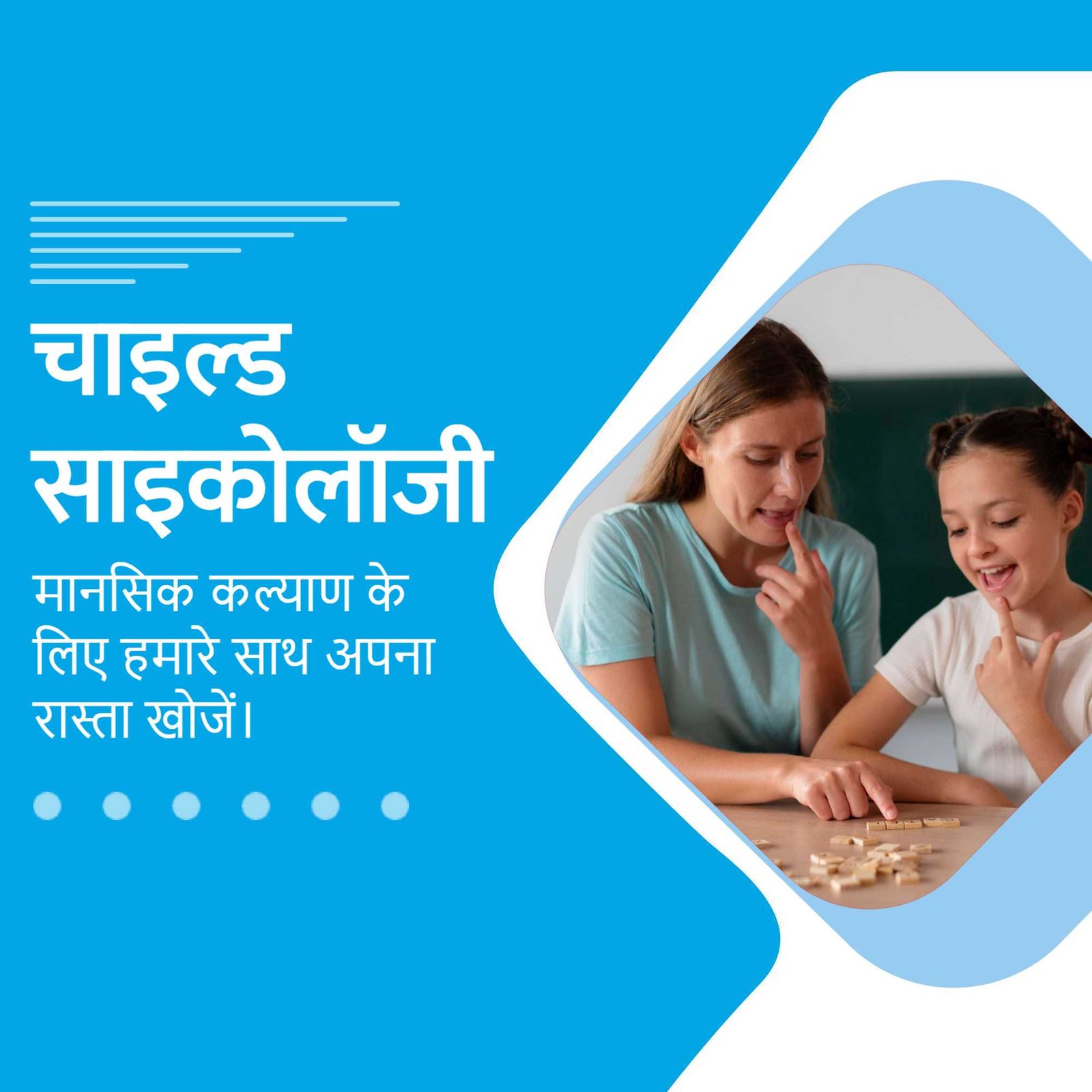 Hospital and Clinic पोस्टर 118