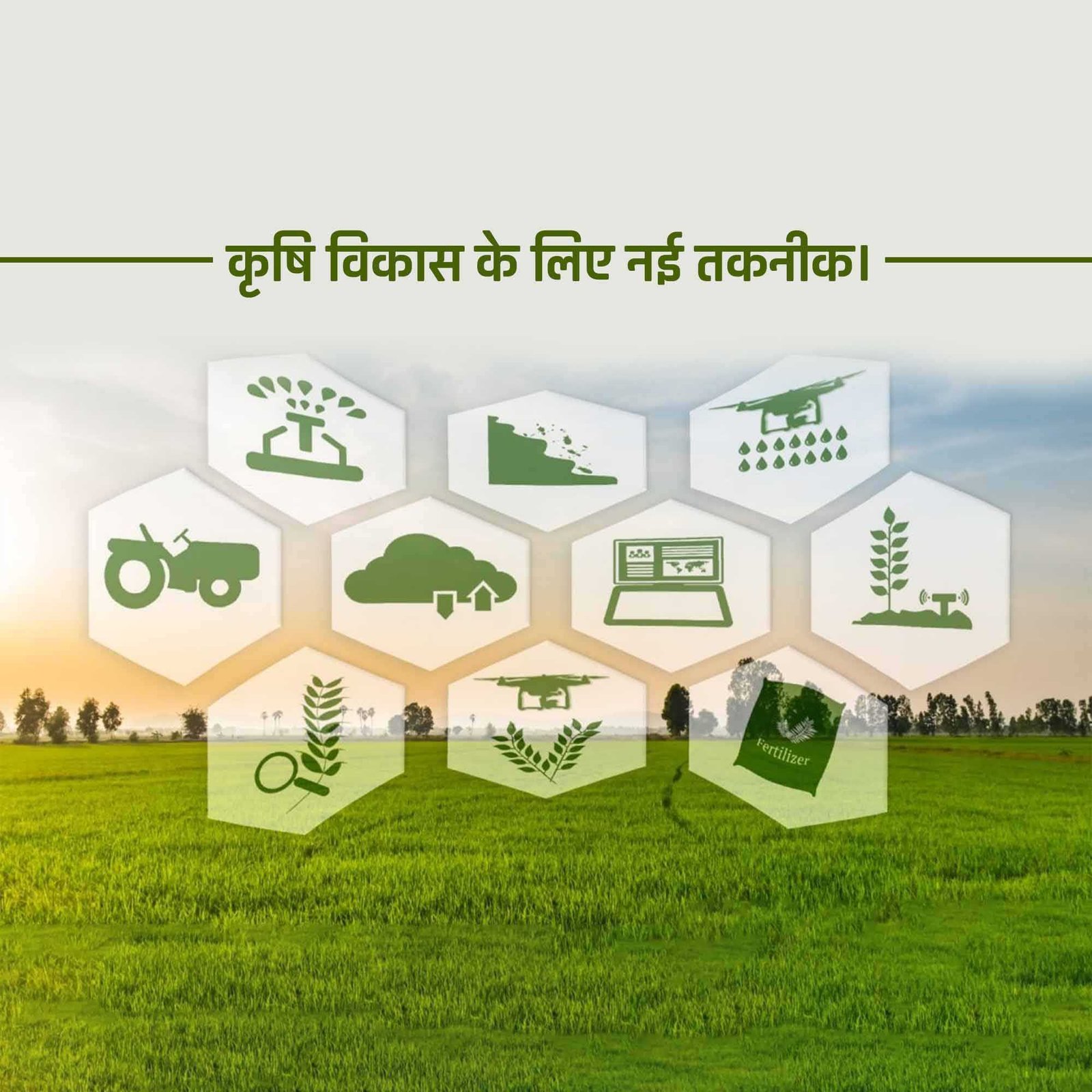 Agriculture poster 340