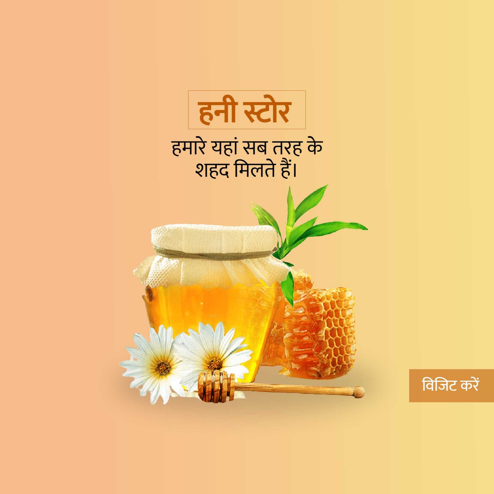 FMCG Business पोस्टर 354
