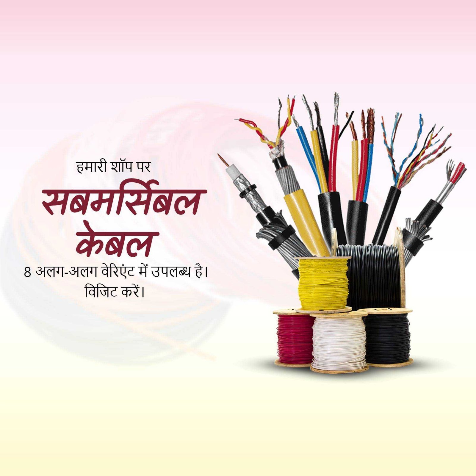 Electrical पोस्टर 16