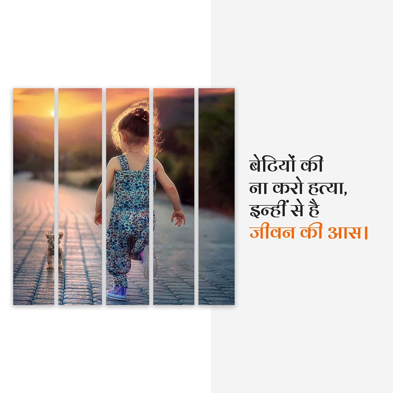 Social Awareness पोस्टर 48