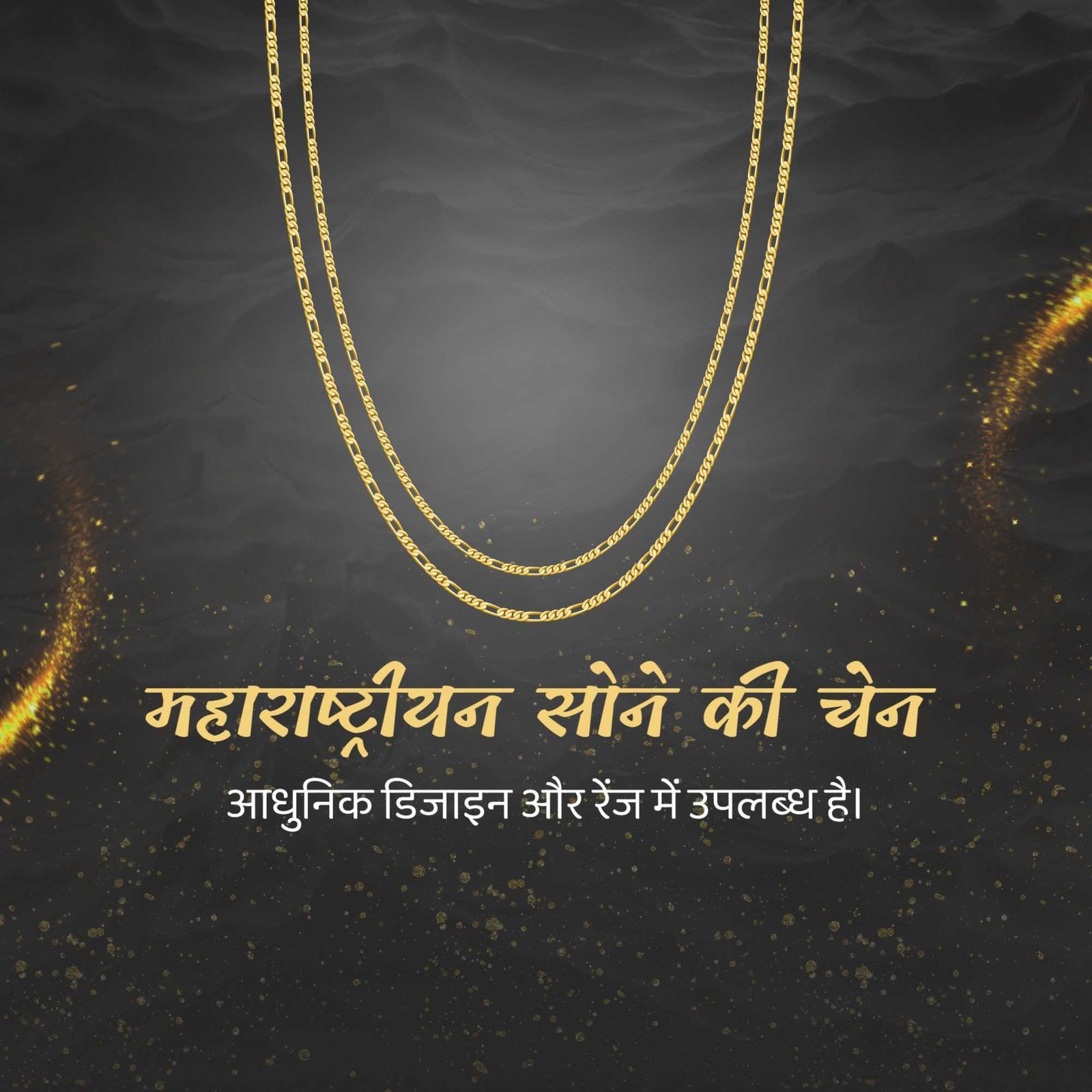 Jewellery poster 358