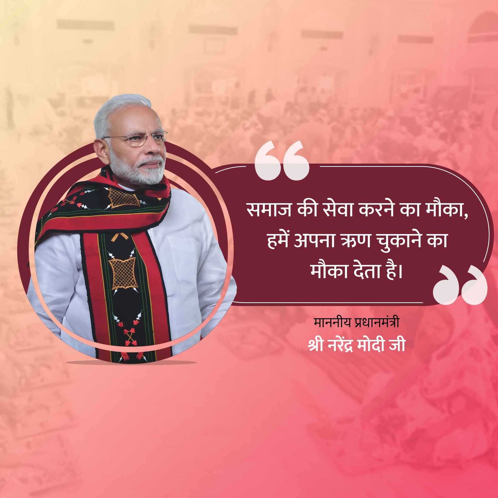 Leader Quotes पोस्टर 118