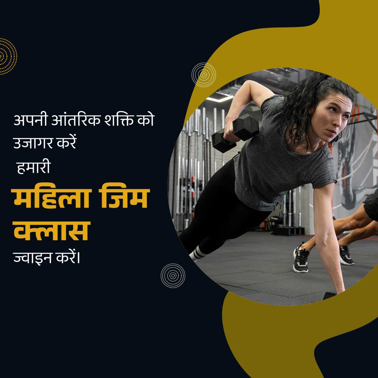 Fitness & Gym पोस्टर 162
