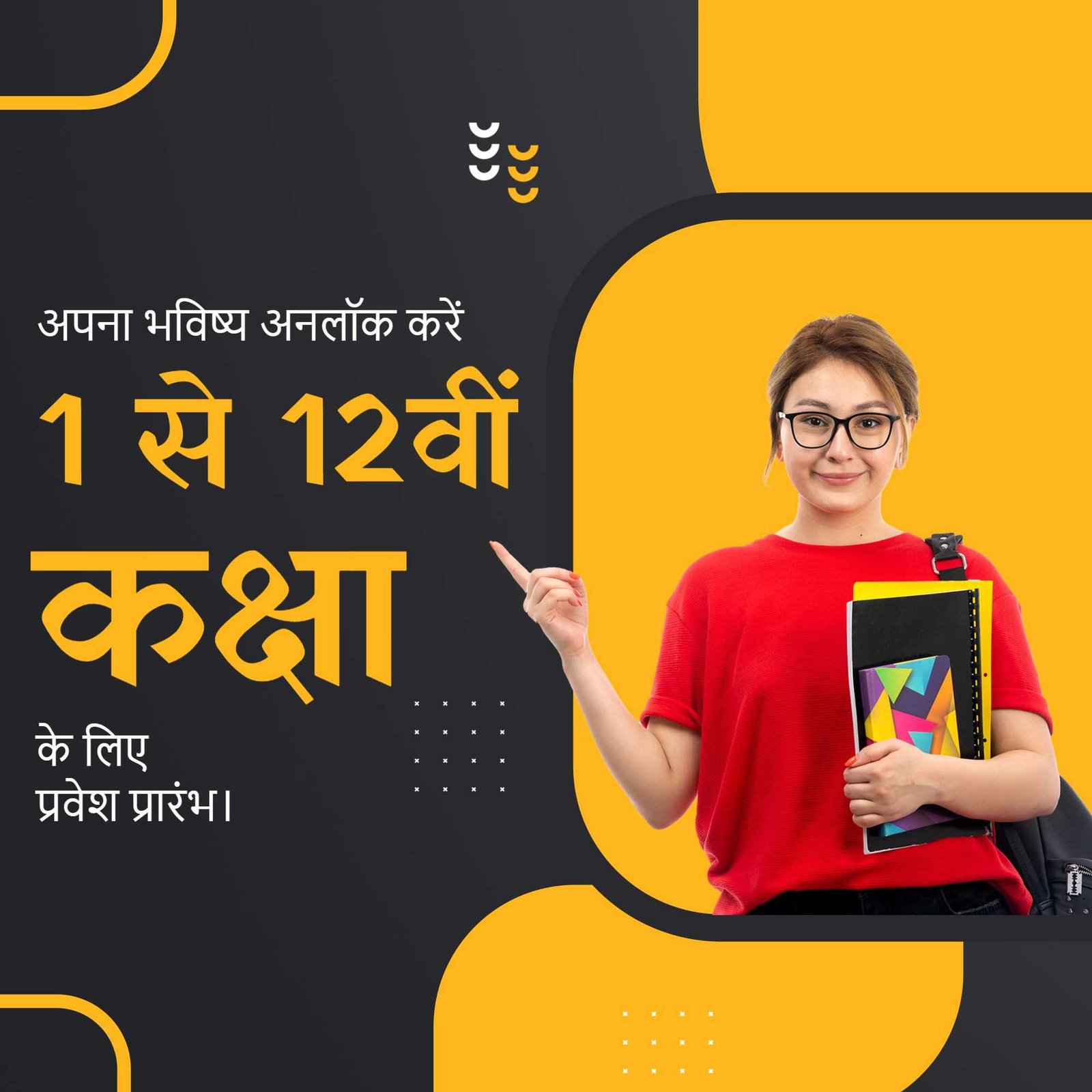 Education poster 827