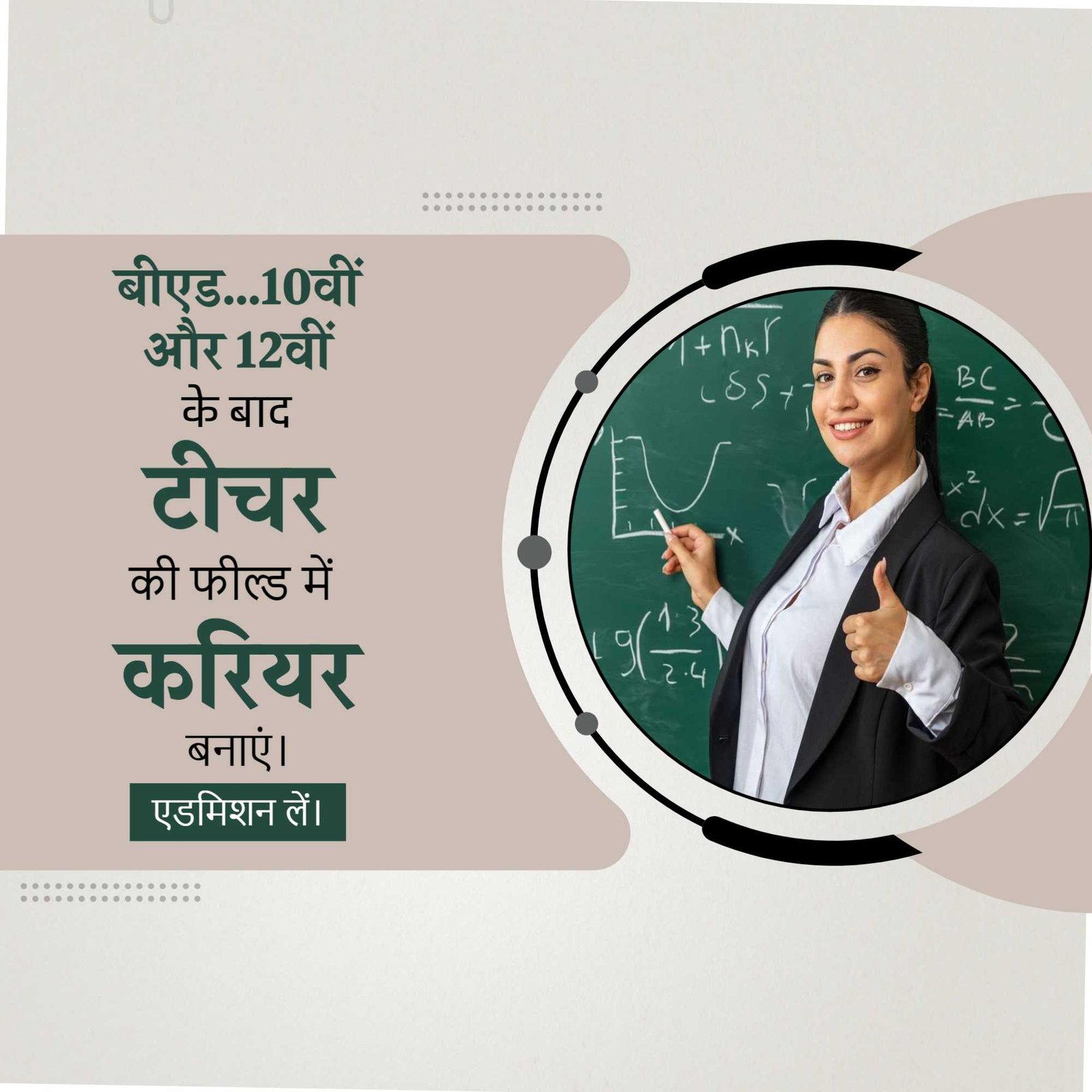 Education पोस्टर 620