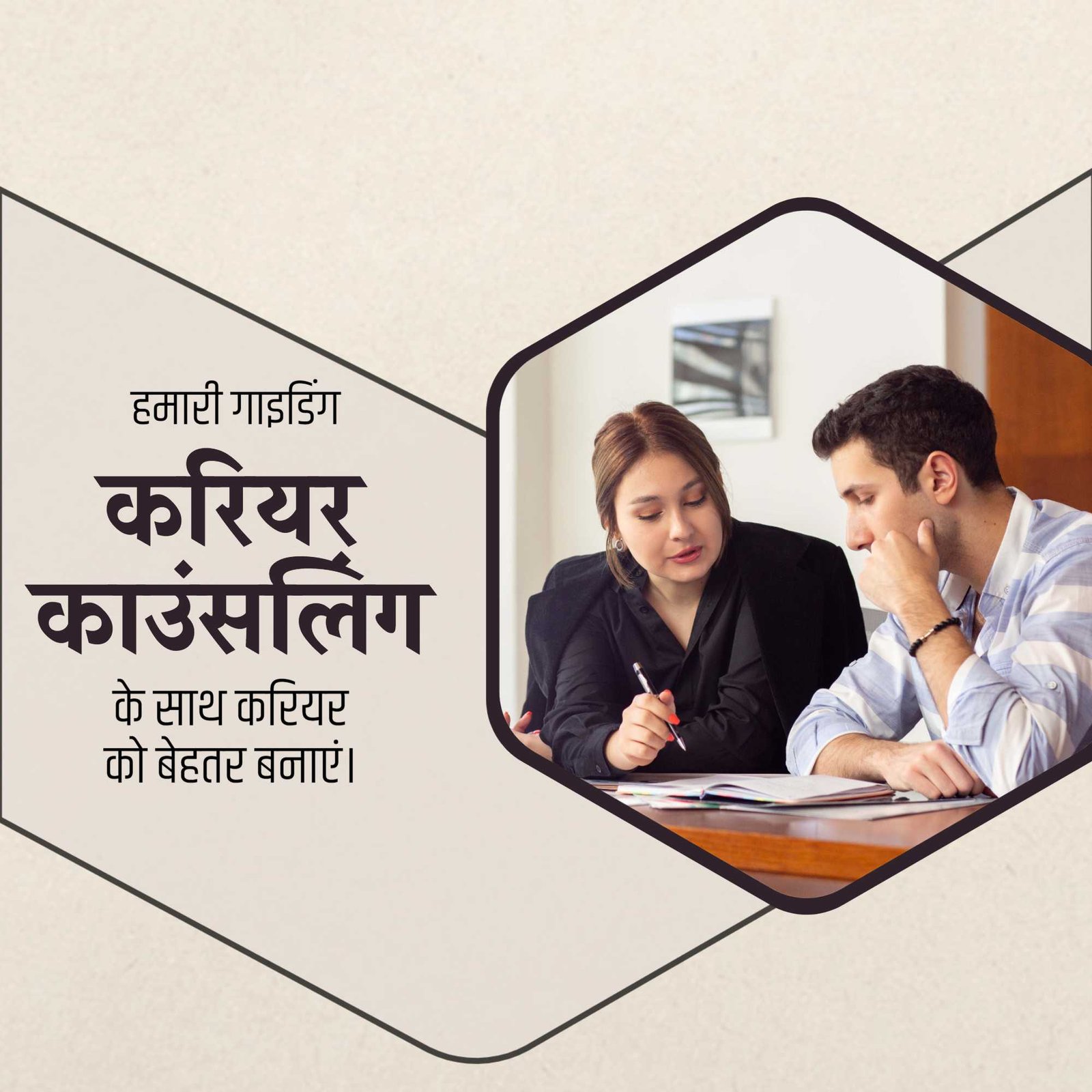 Education poster 723