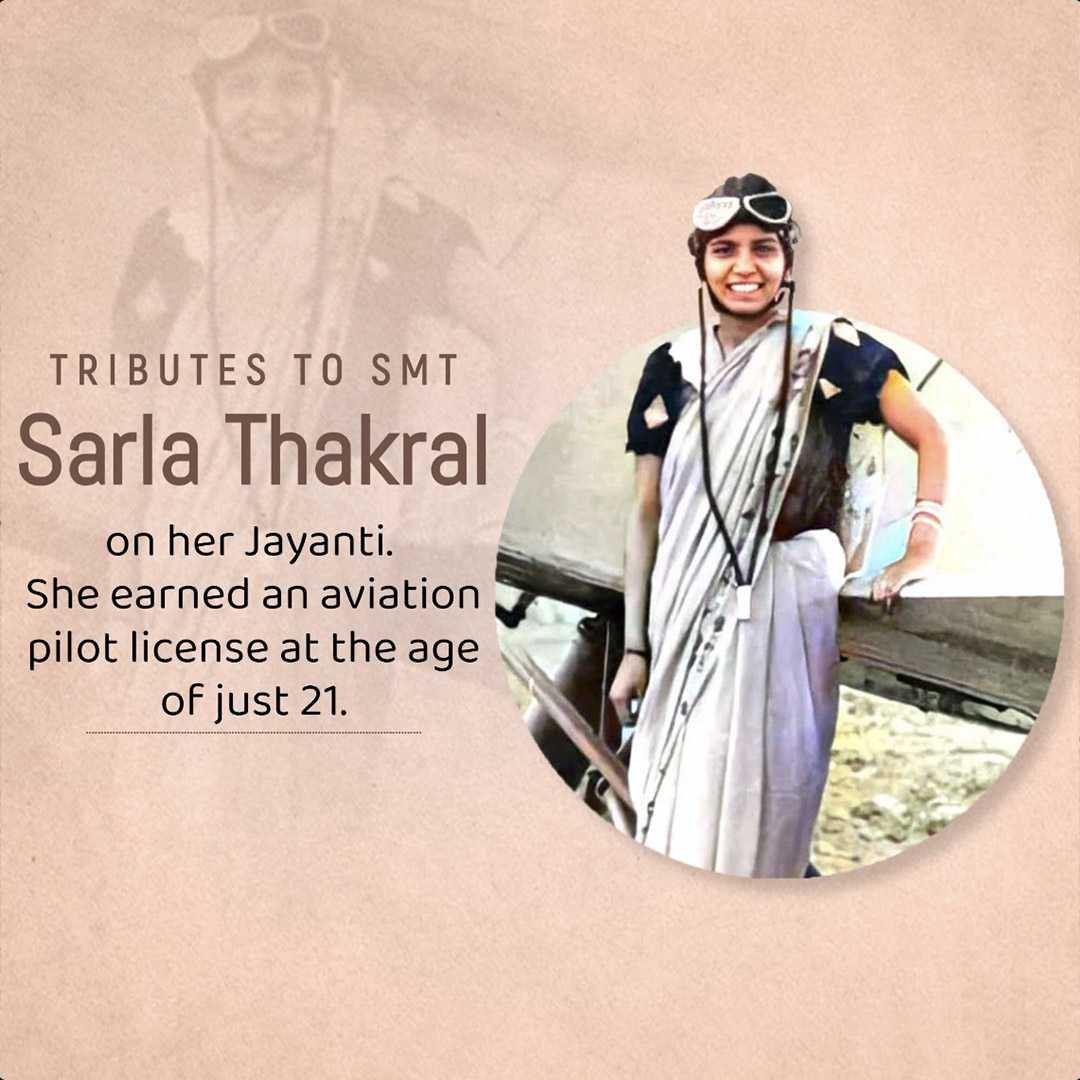 Sarla Thakral Jayanti पोस्टर 26