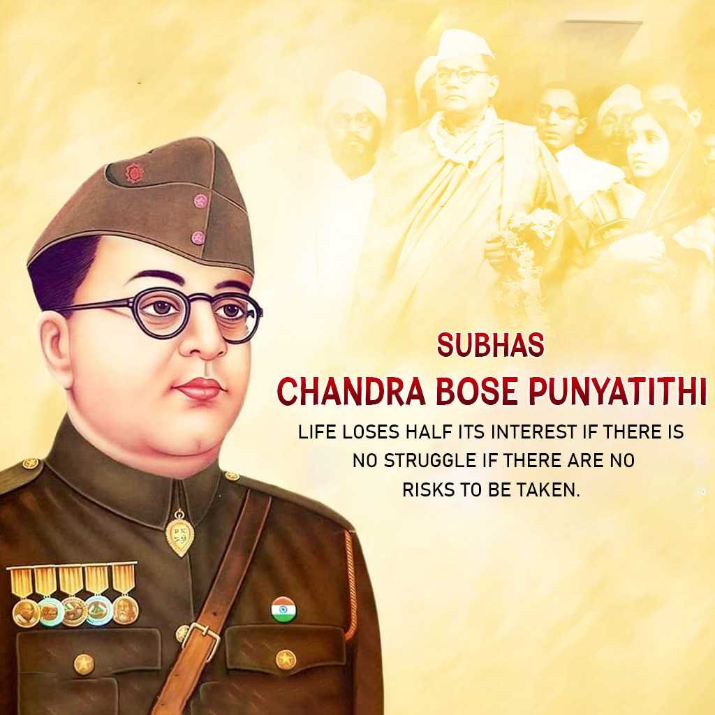 Subha Chandra Bose Death Anniversary poster 59