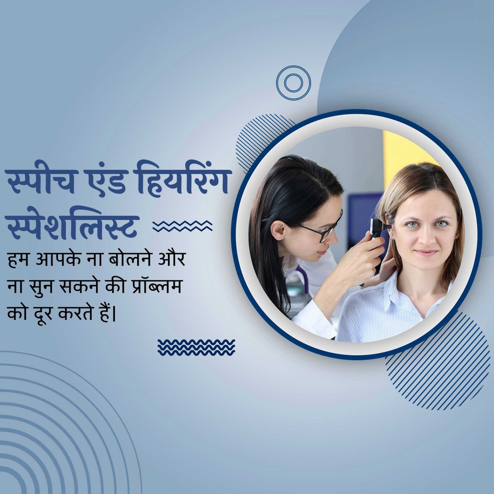 Hospital and Clinic पोस्टर 416
