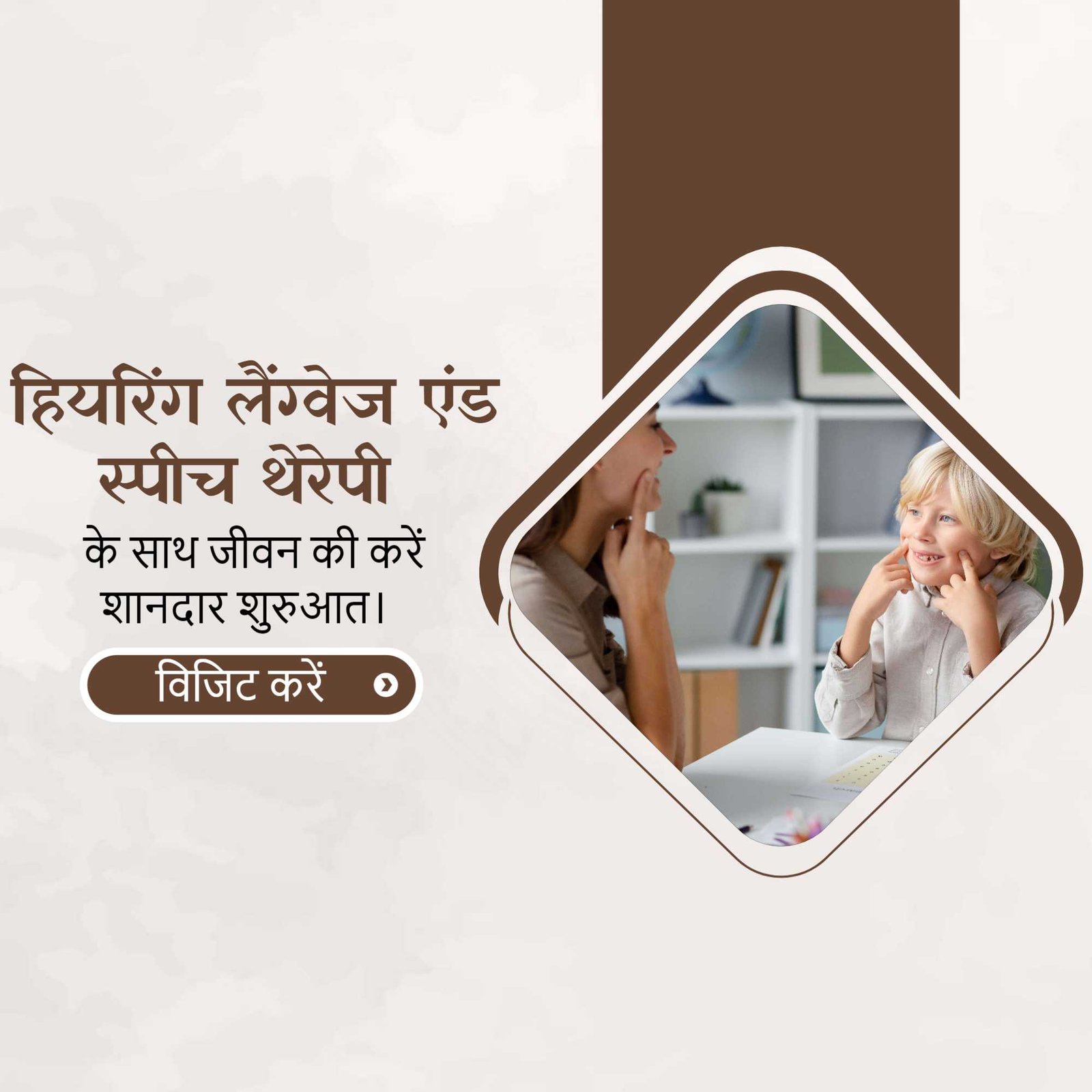 Hospital and Clinic पोस्टर 419