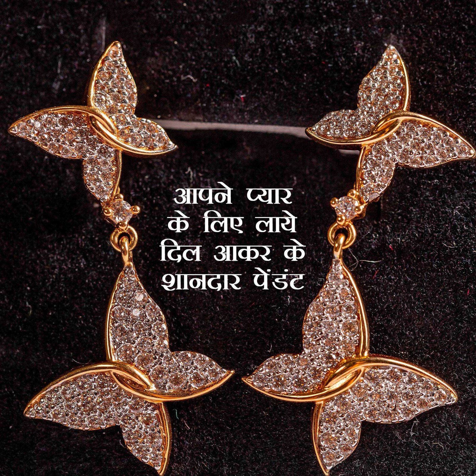 Jewellery poster 168