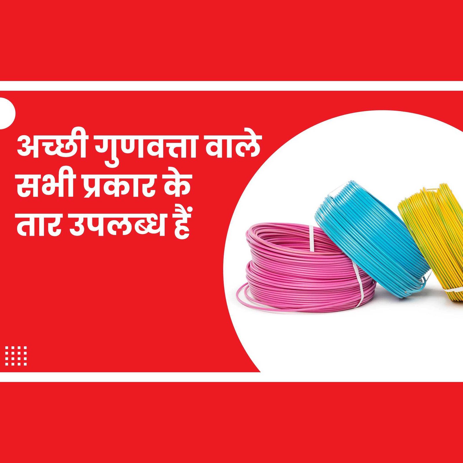 Electrical पोस्टर 15