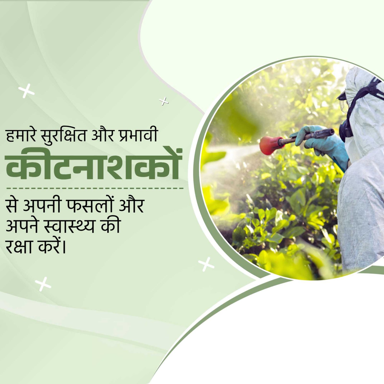 Agriculture poster 422