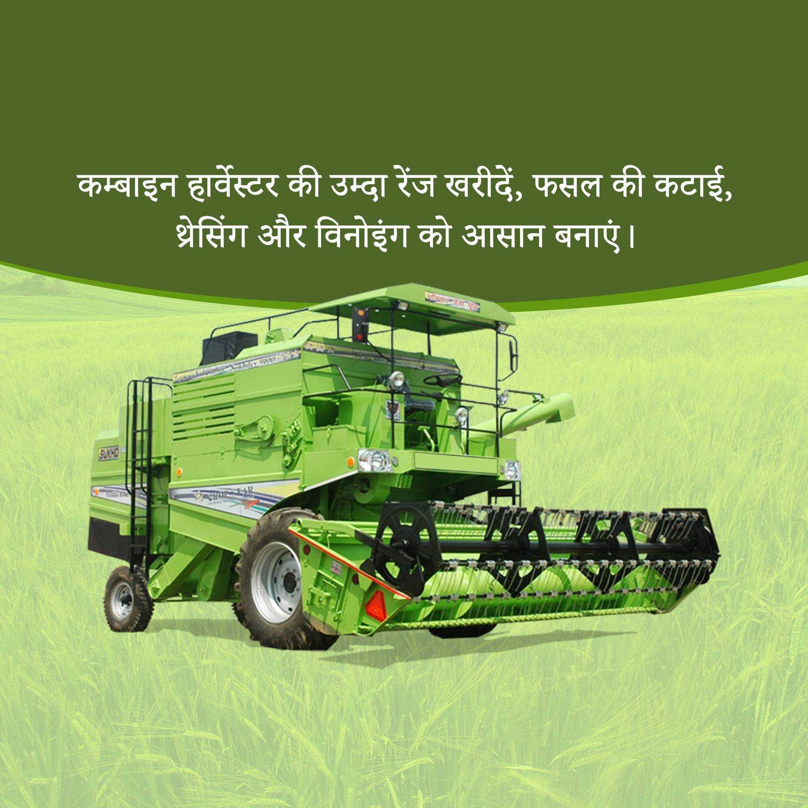 Agriculture पोस्टर 239