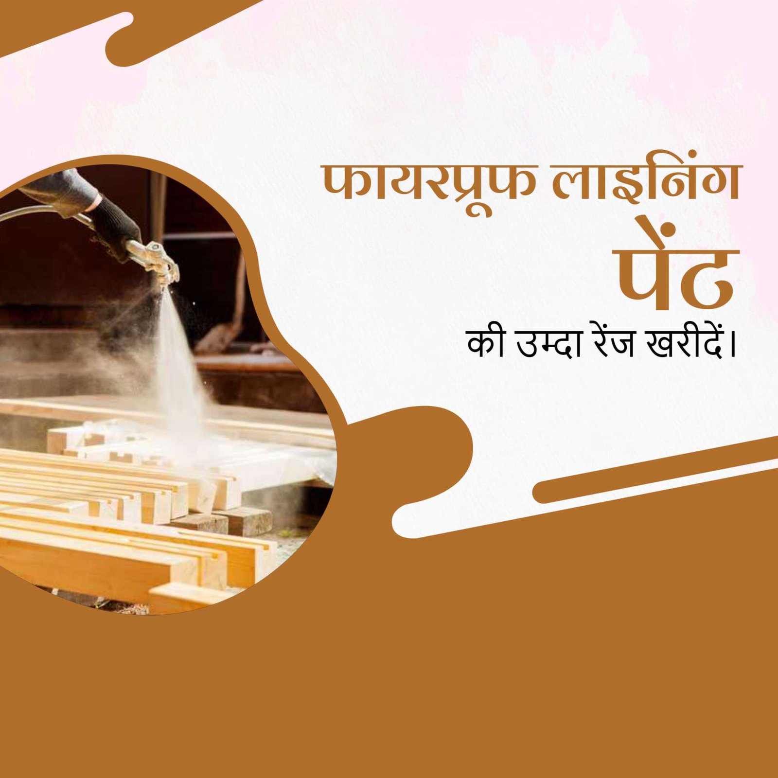 Painting And Color Services पोस्टर 81
