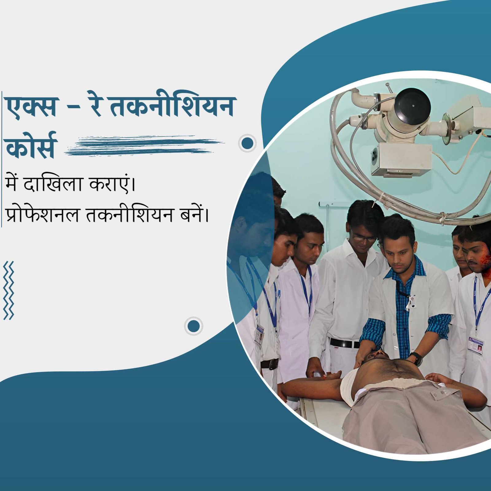 Education पोस्टर 604