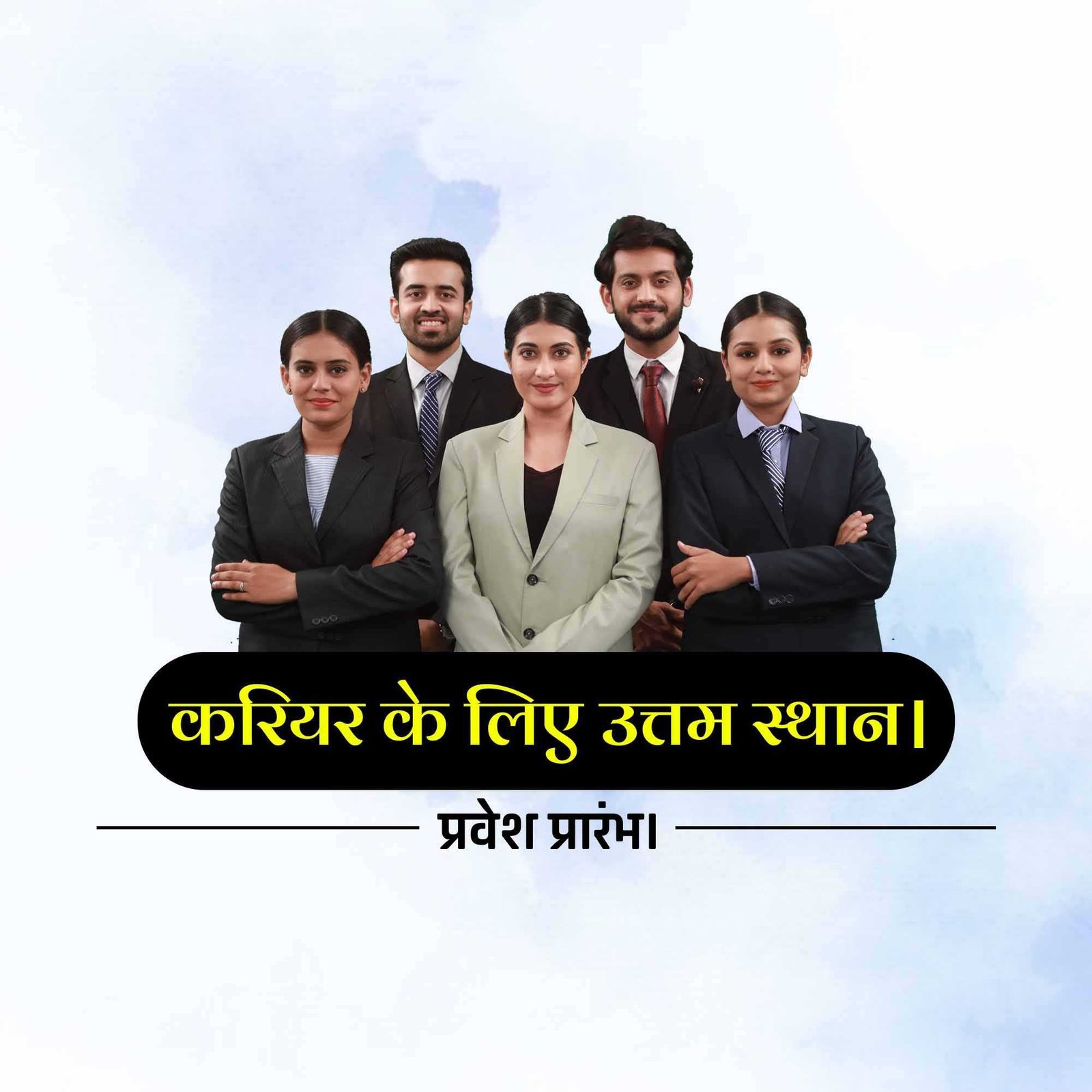 Education poster 454