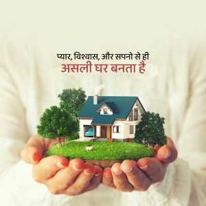 Real Estate पोस्टर 28