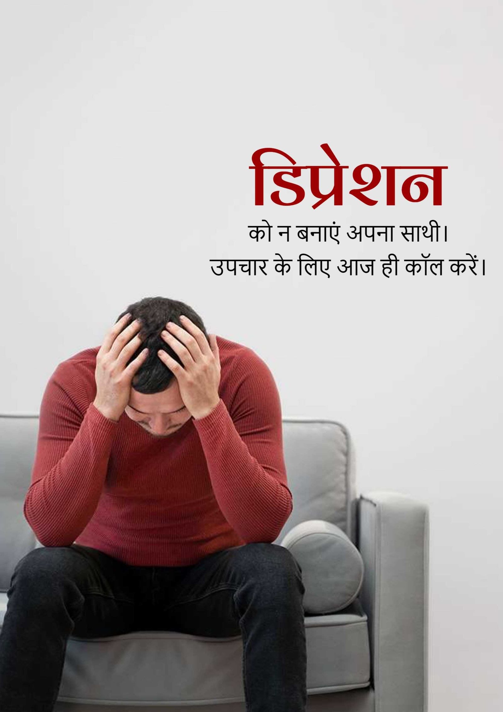 Hospital and Clinic पोस्टर 110