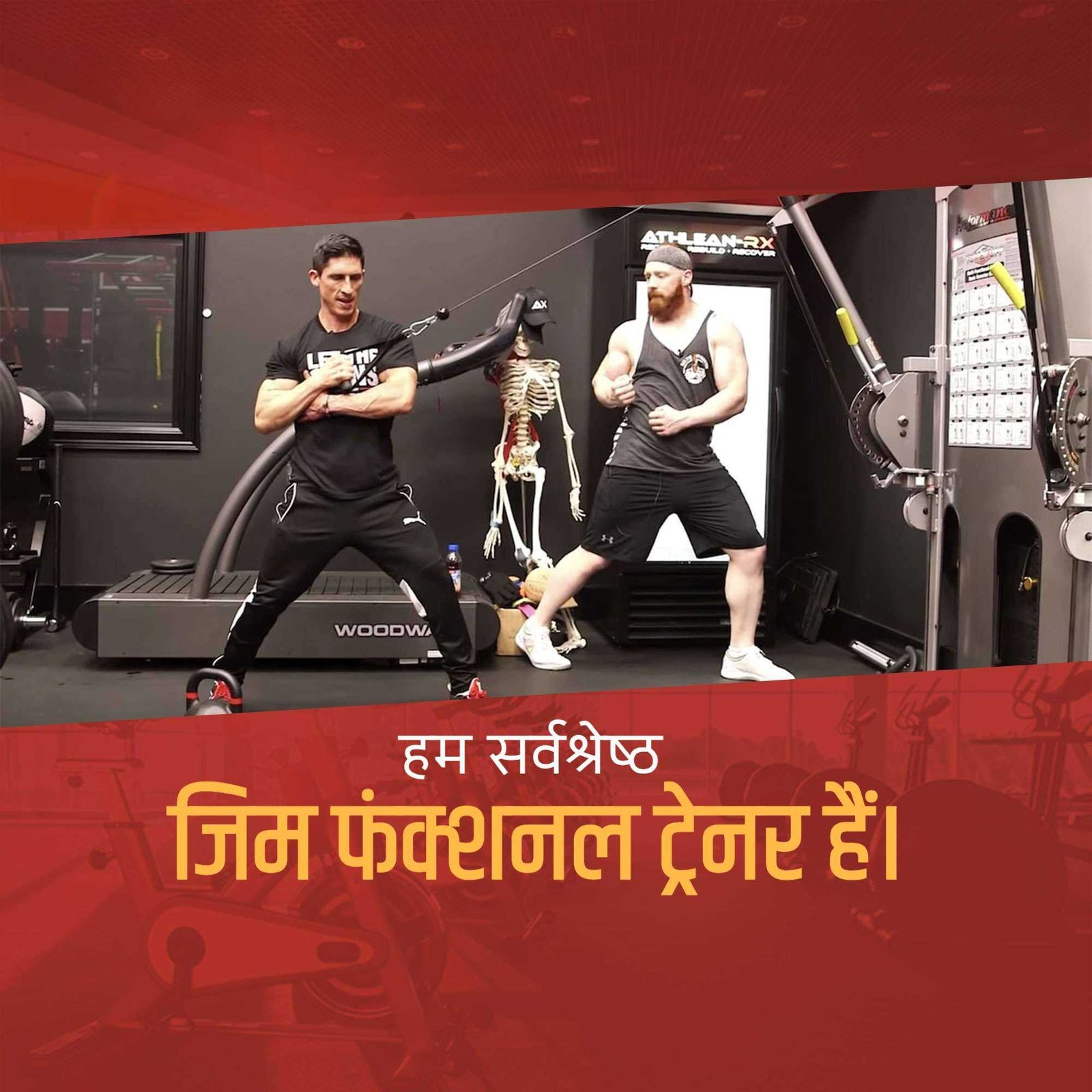 Fitness & Gym पोस्टर 172