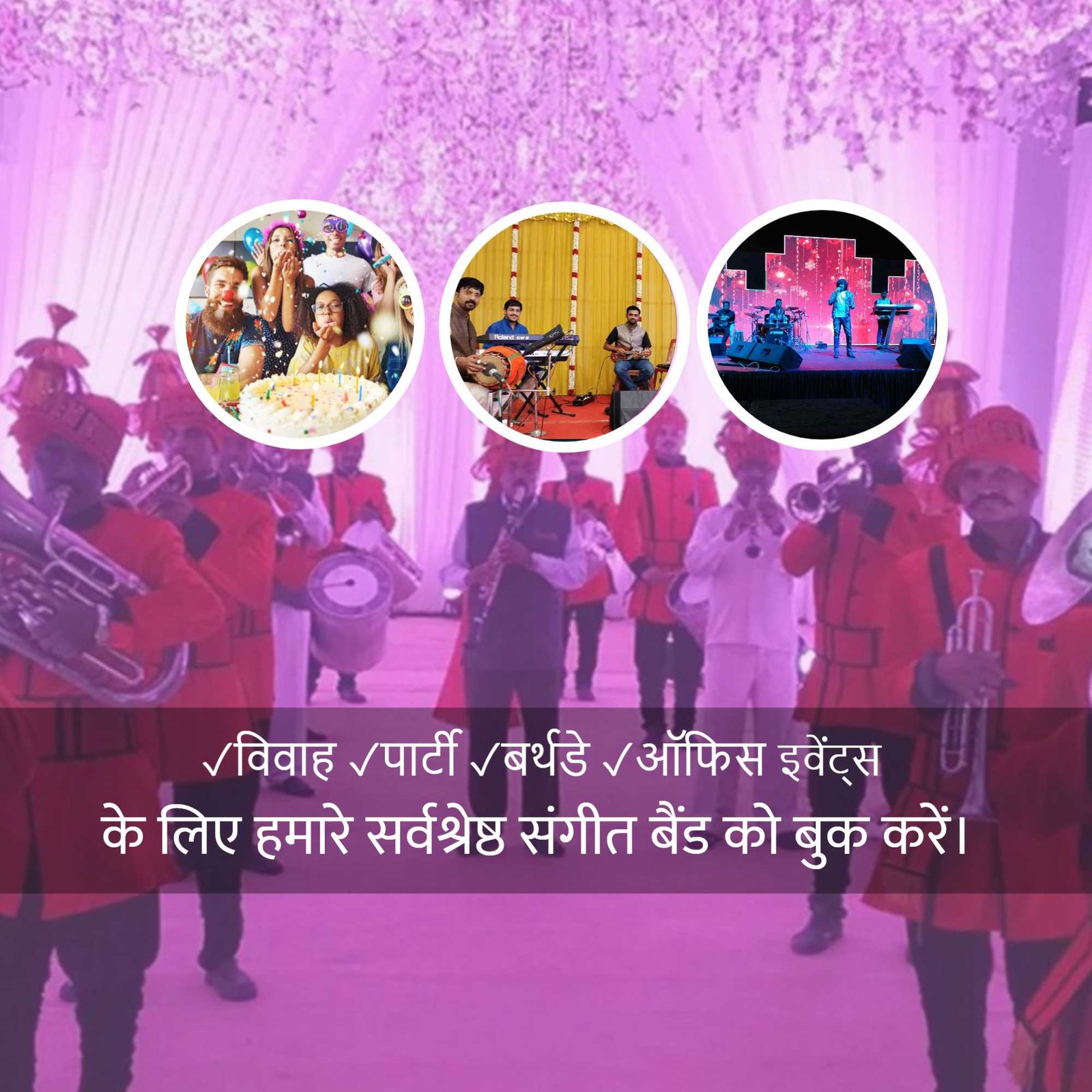 Musician पोस्टर 50