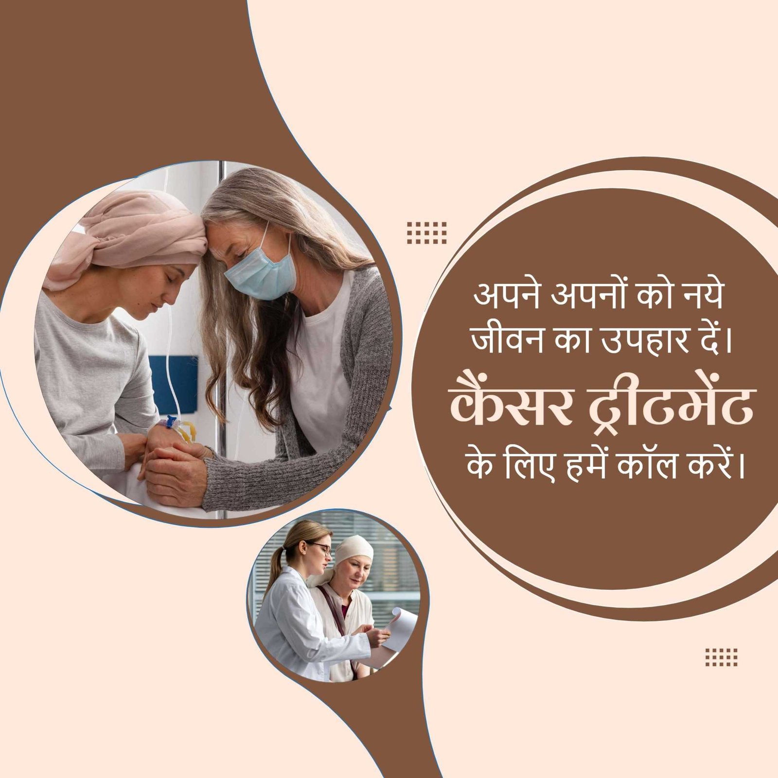 Hospital and Clinic poster 620