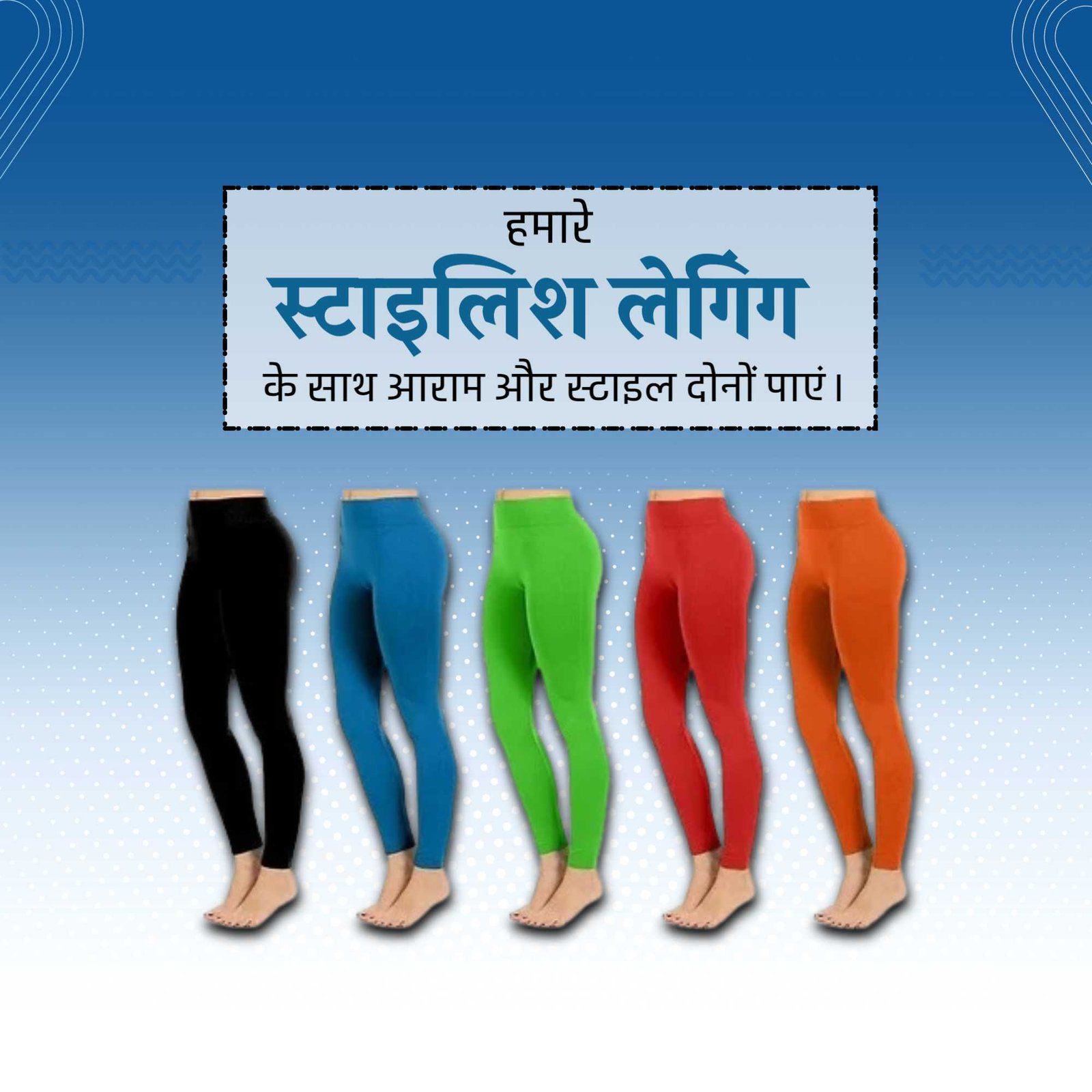 Women Clothes poster 170