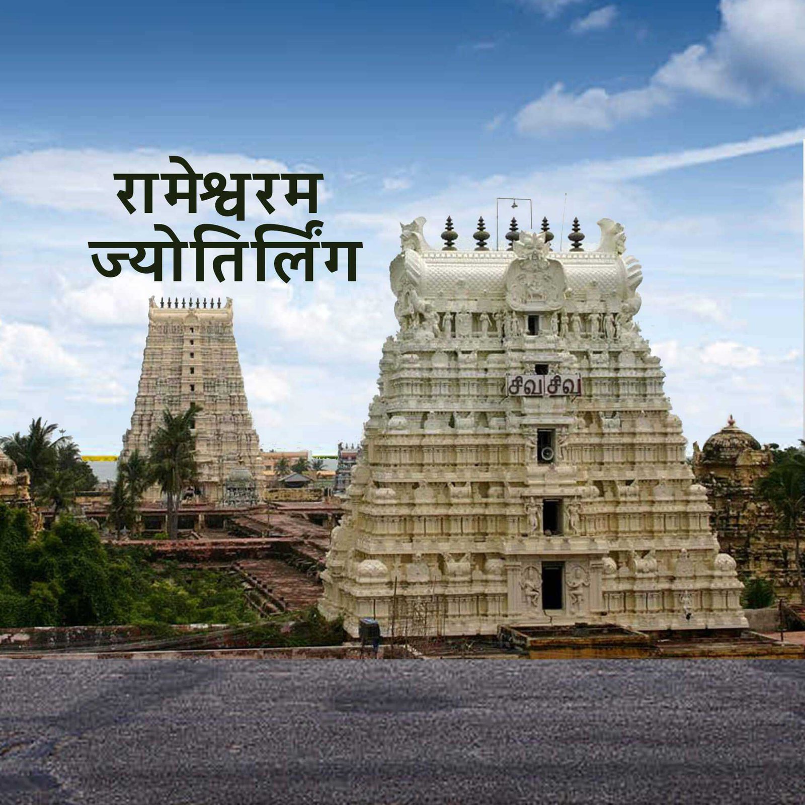 Shravan Maas पोस्टर 292
