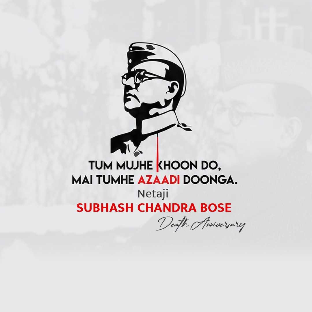 Subha Chandra Bose Death Anniversary poster 63