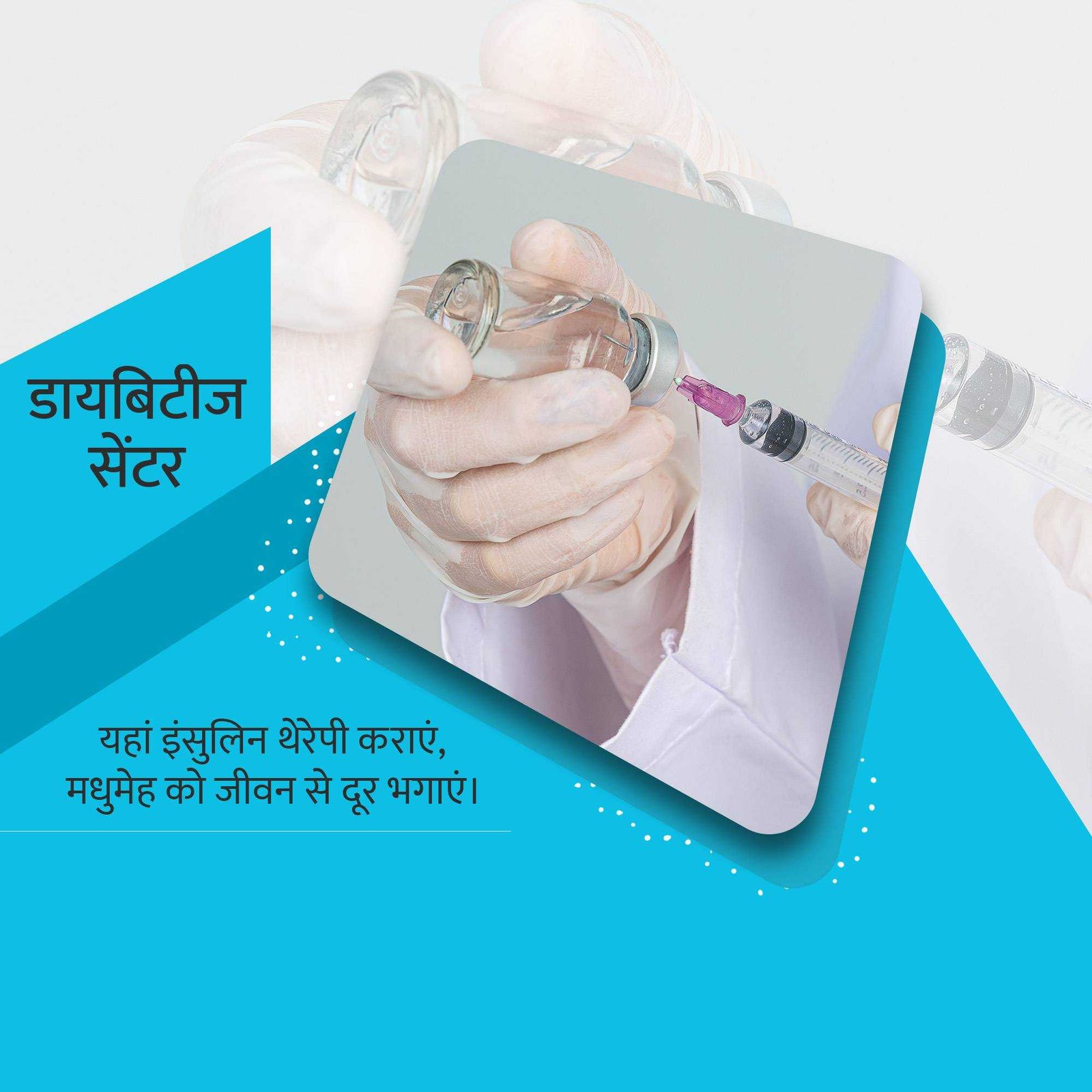 Hospital and Clinic poster 318