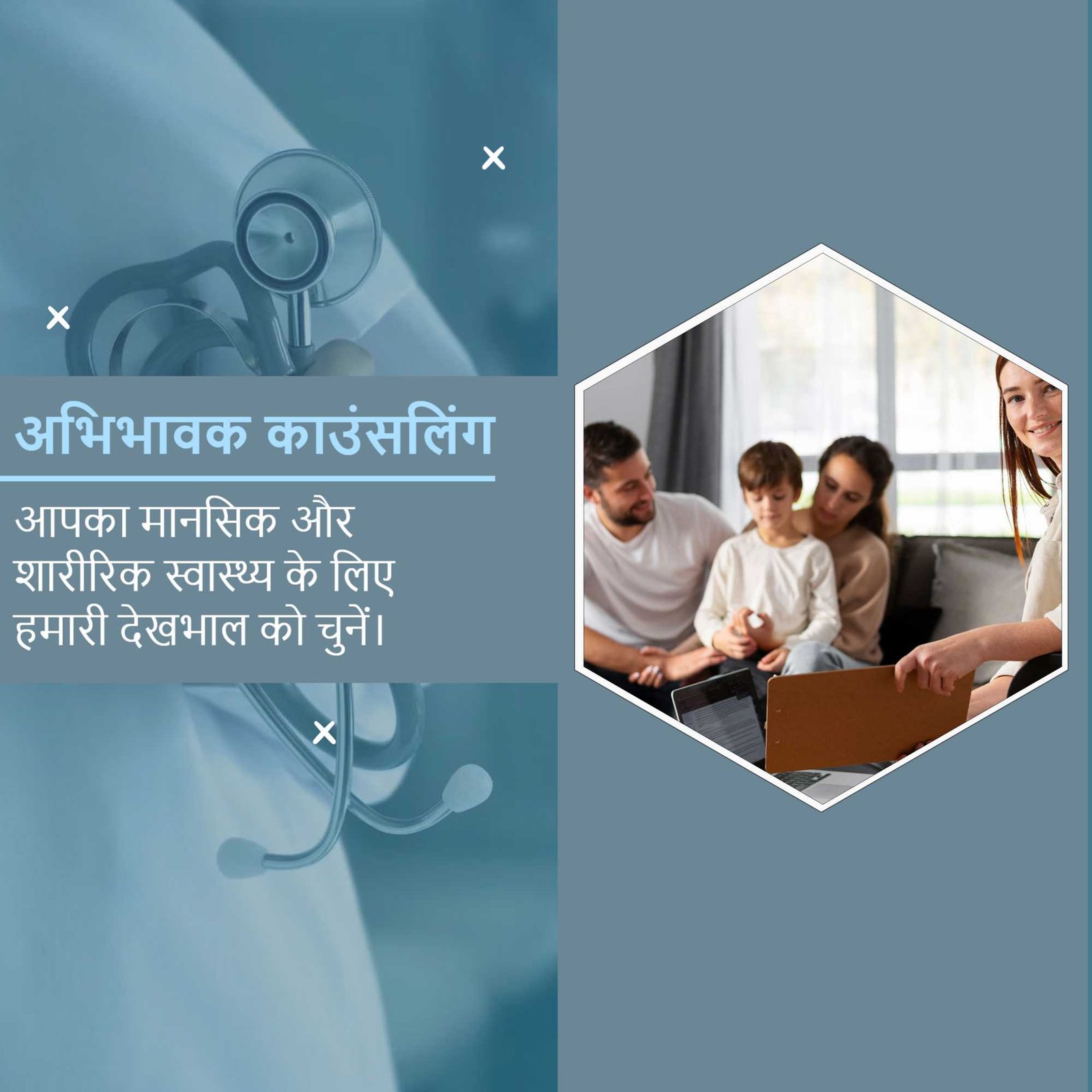 Hospital and Clinic पोस्टर 107