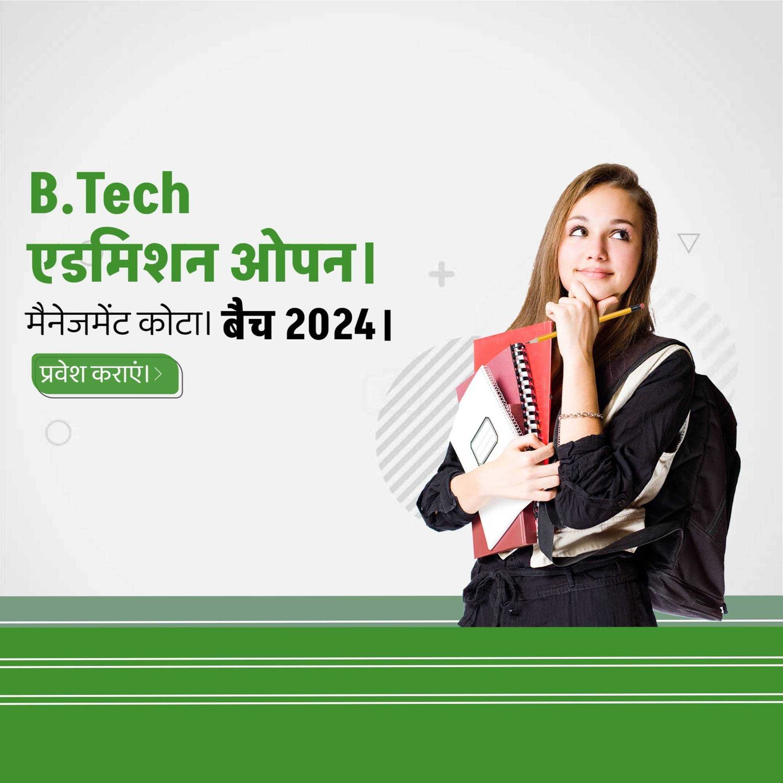 Education poster 773