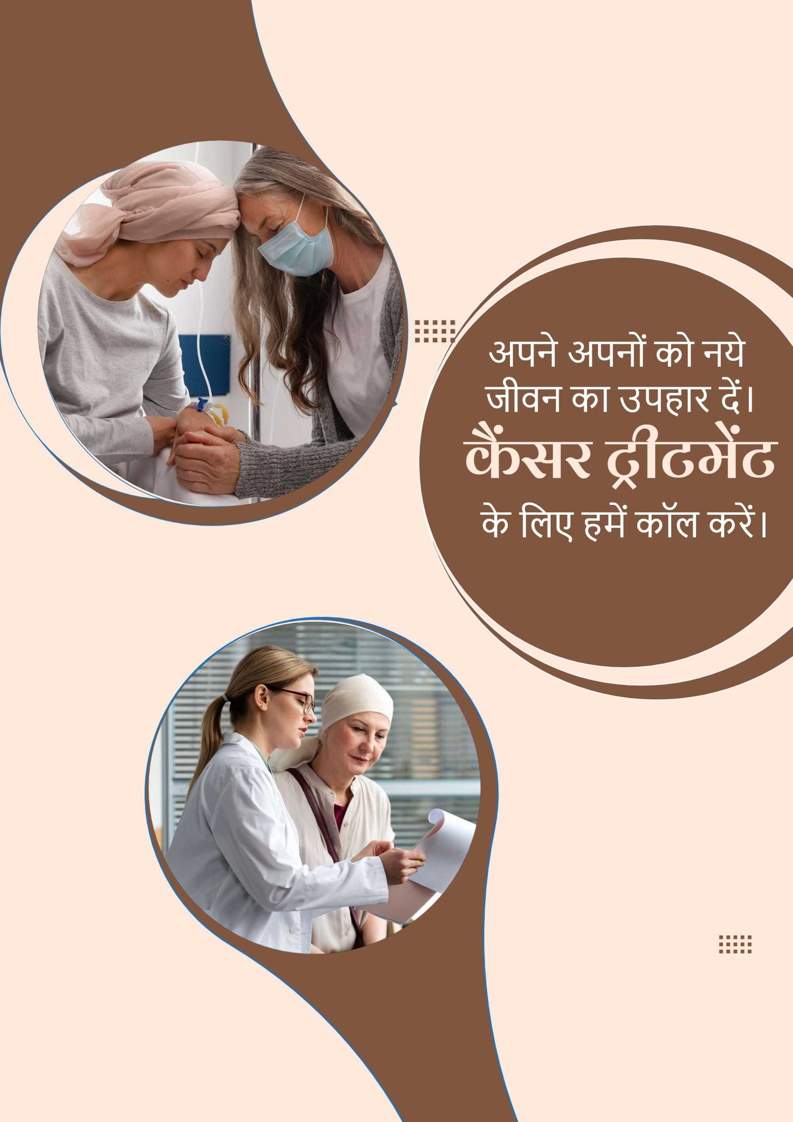 Hospital and Clinic poster 623