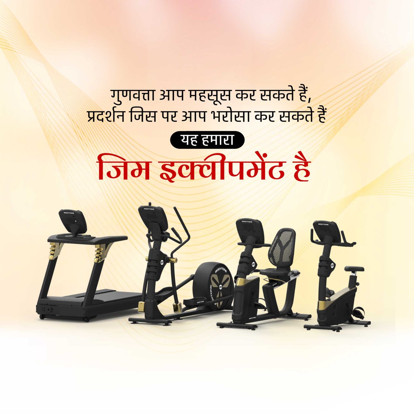 Fitness & Gym पोस्टर 130