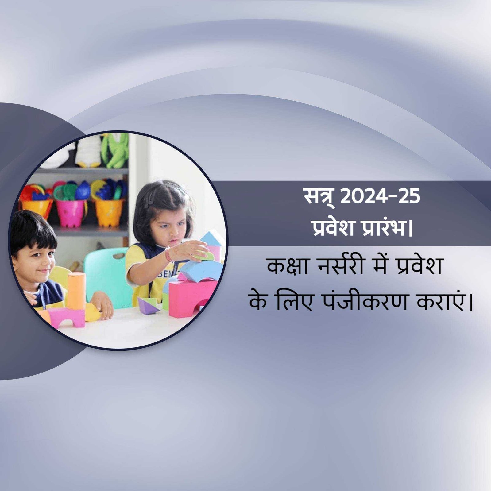 Education poster 863