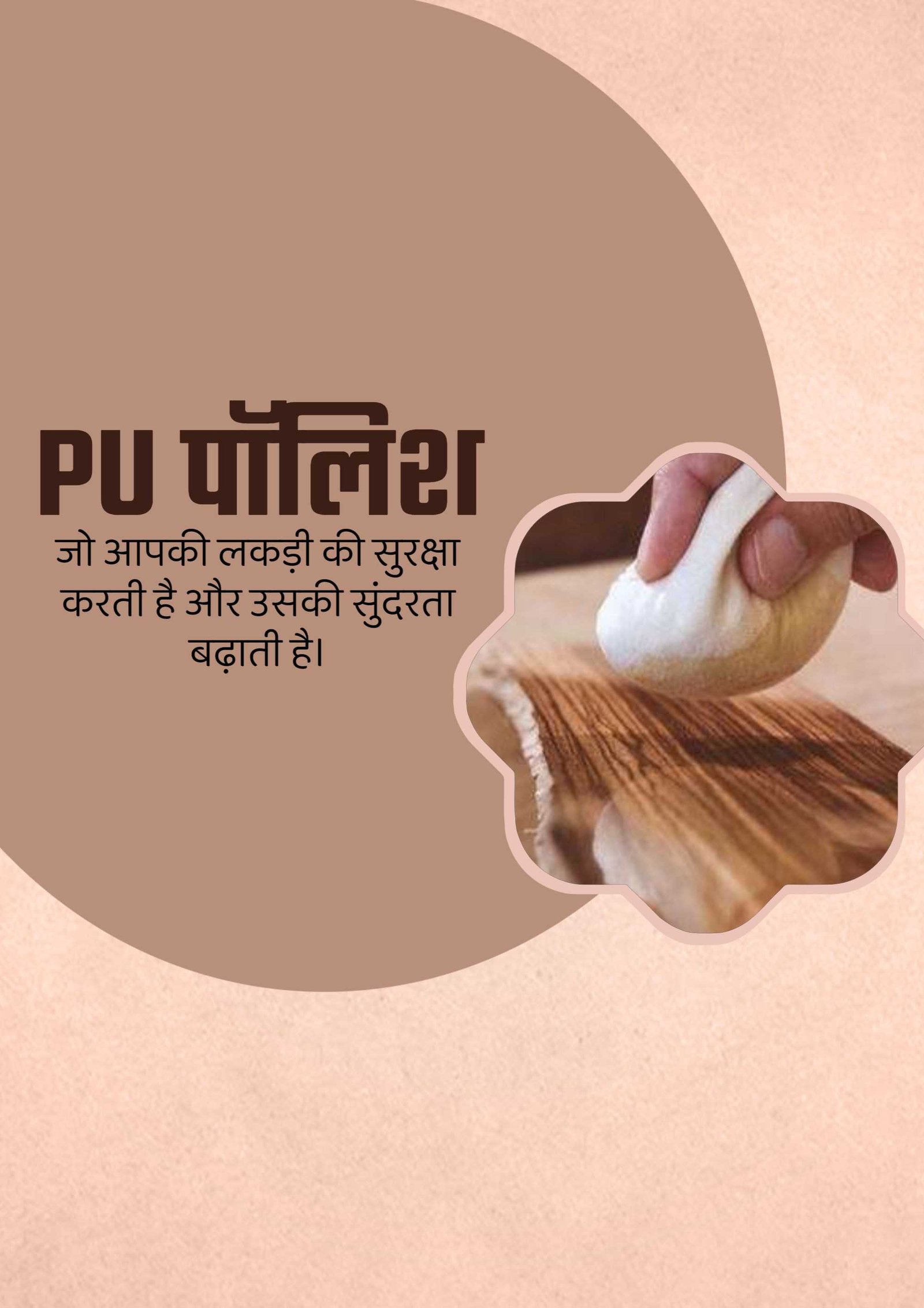 Painting And Color Services पोस्टर 44