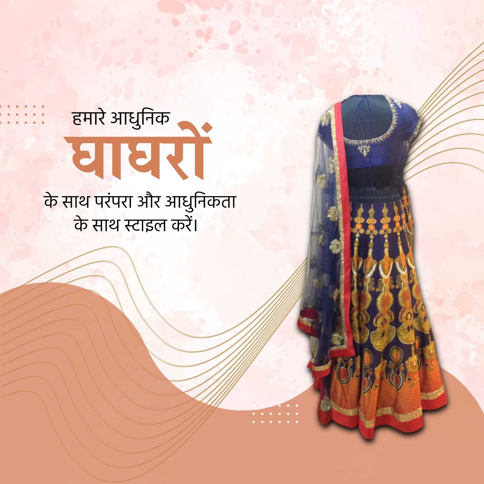 Women Clothes poster 116