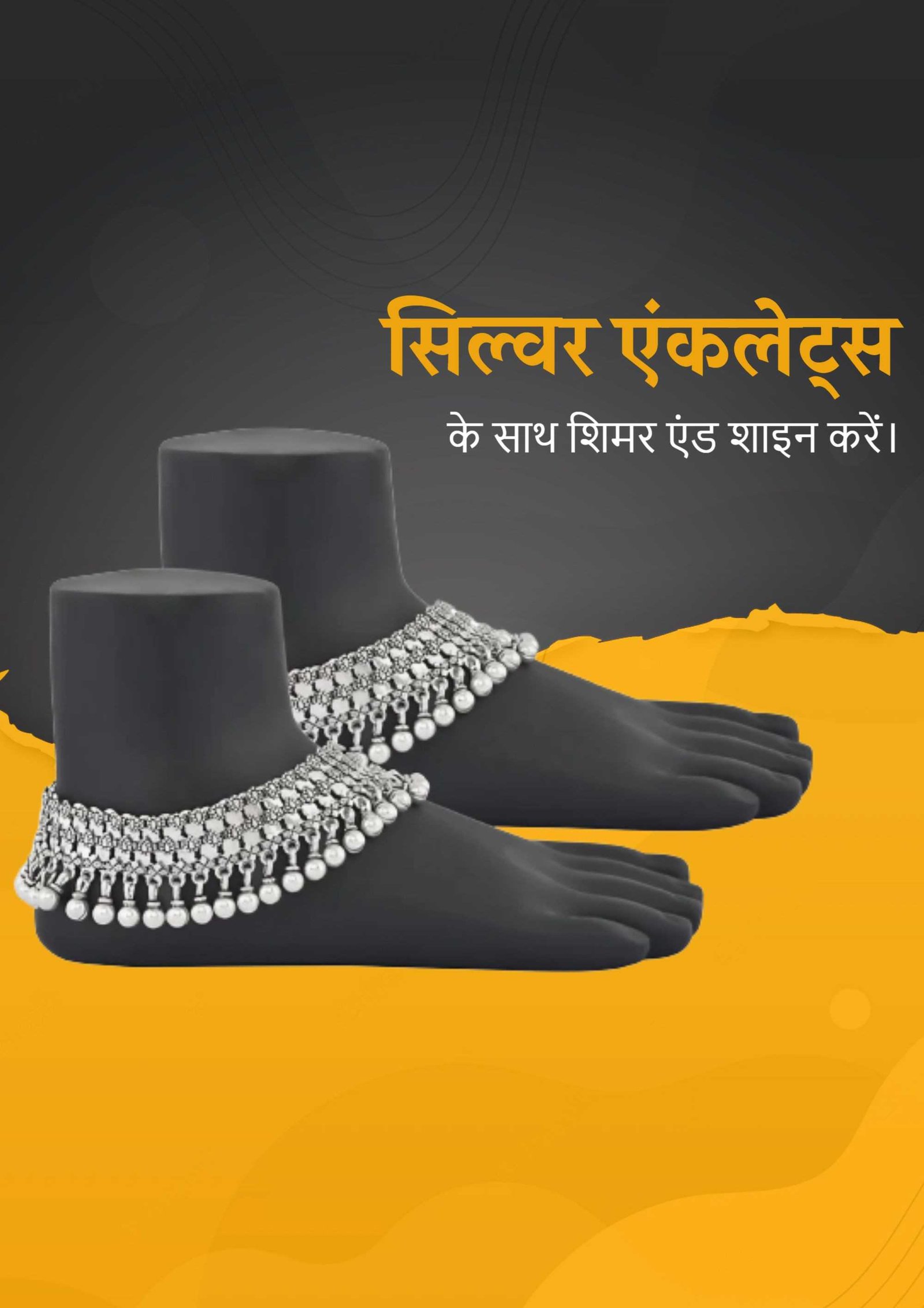 Jewellery poster 74