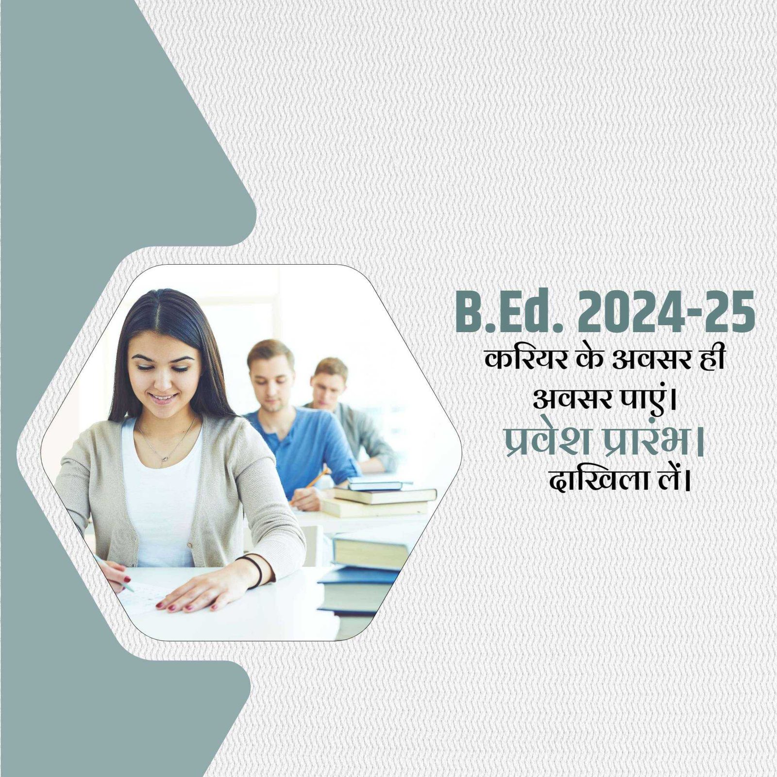 Education poster 868