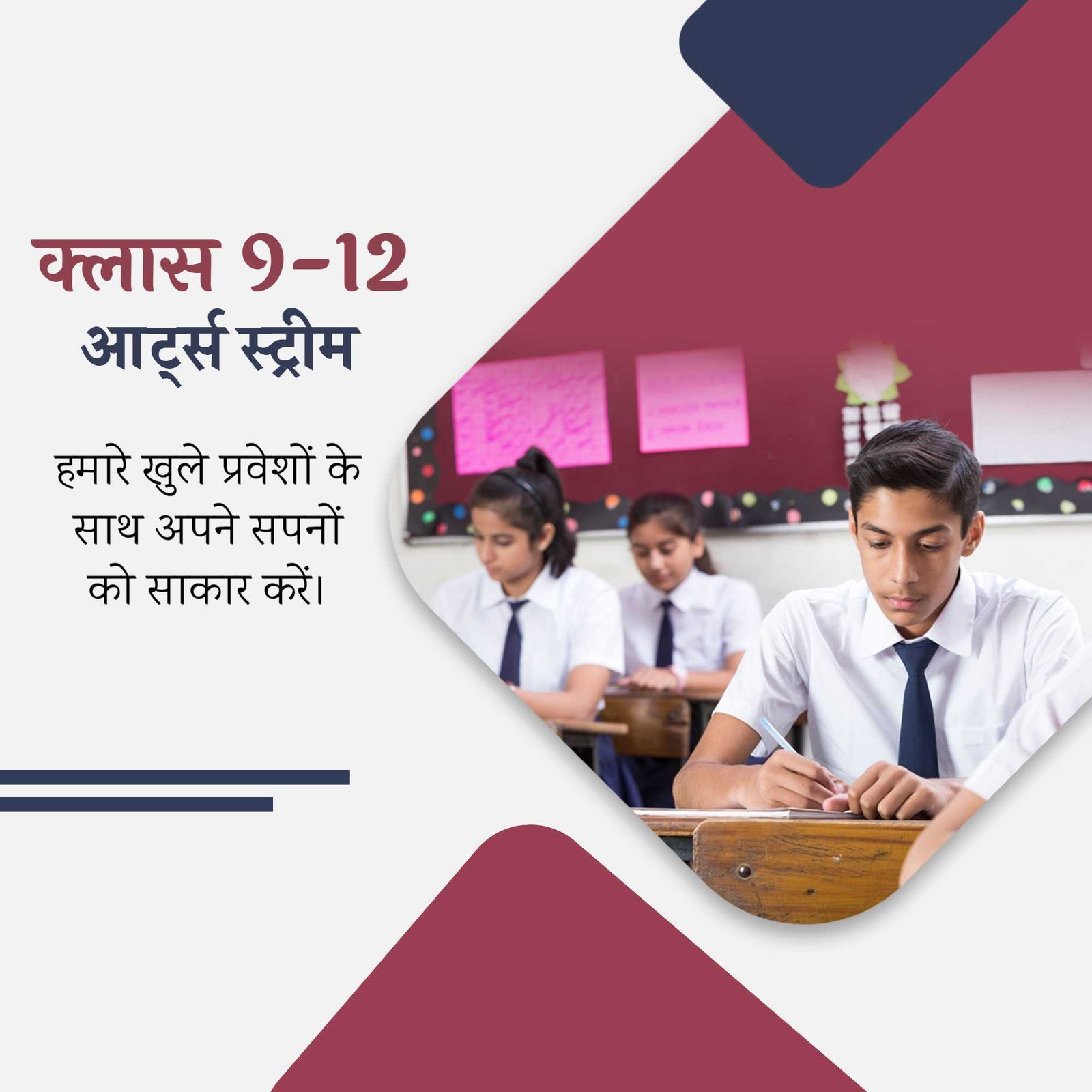 Education poster 797