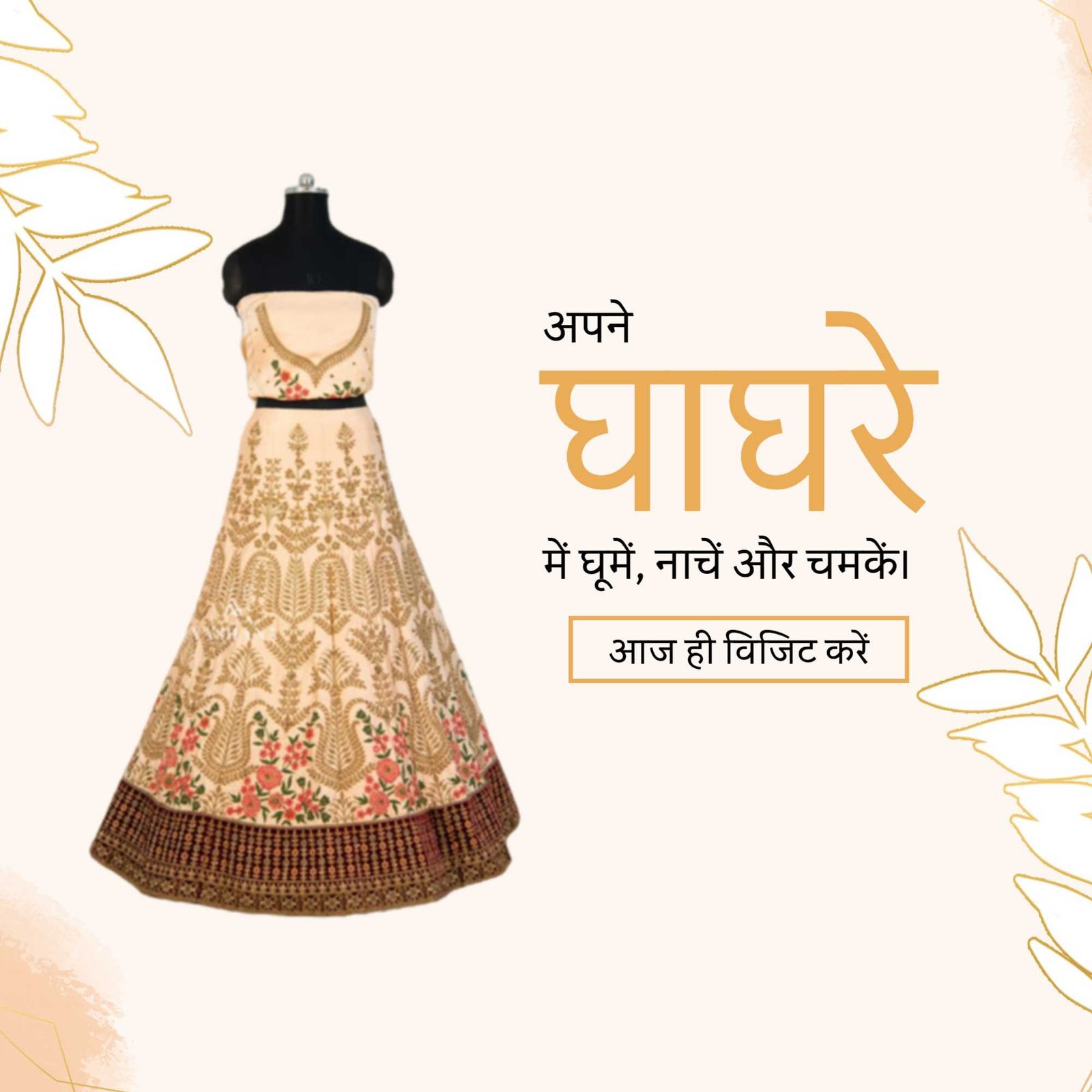 Women Clothes poster 137