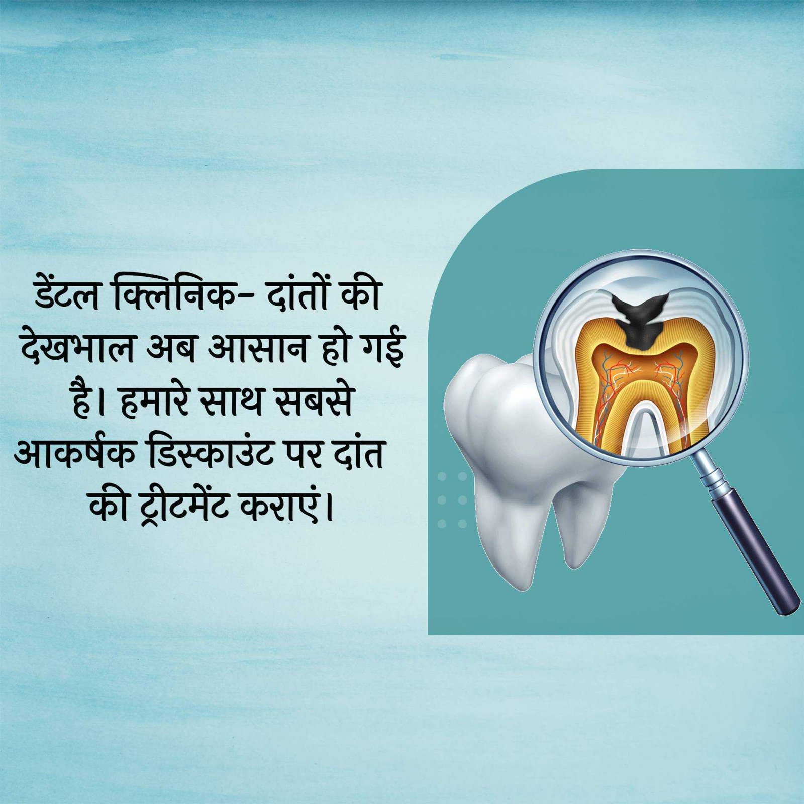 Hospital and Clinic poster 496