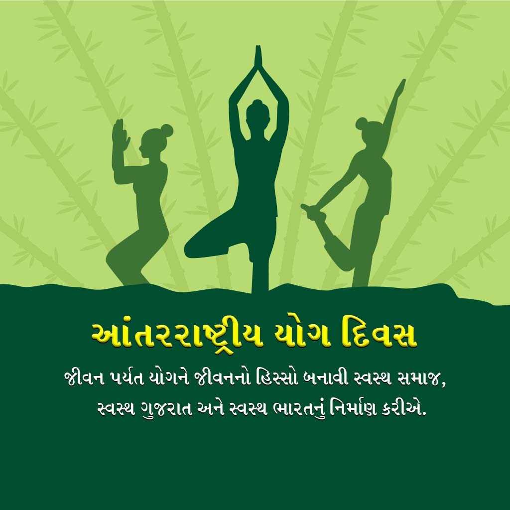 International Yoga Day poster 34