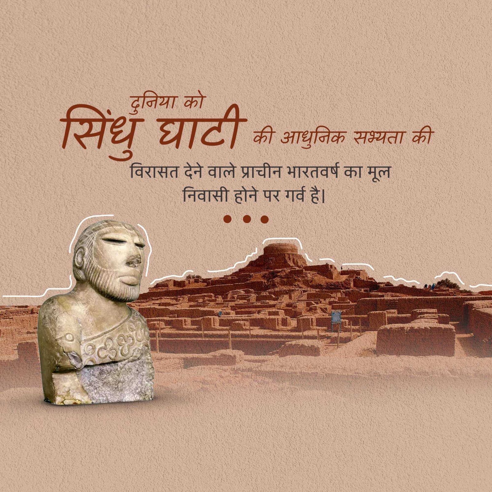 Social Awareness पोस्टर 223