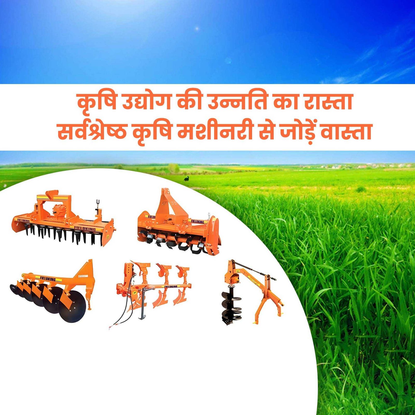 Agriculture पोस्टर 242