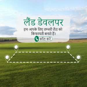 Real Estate पोस्टर 64
