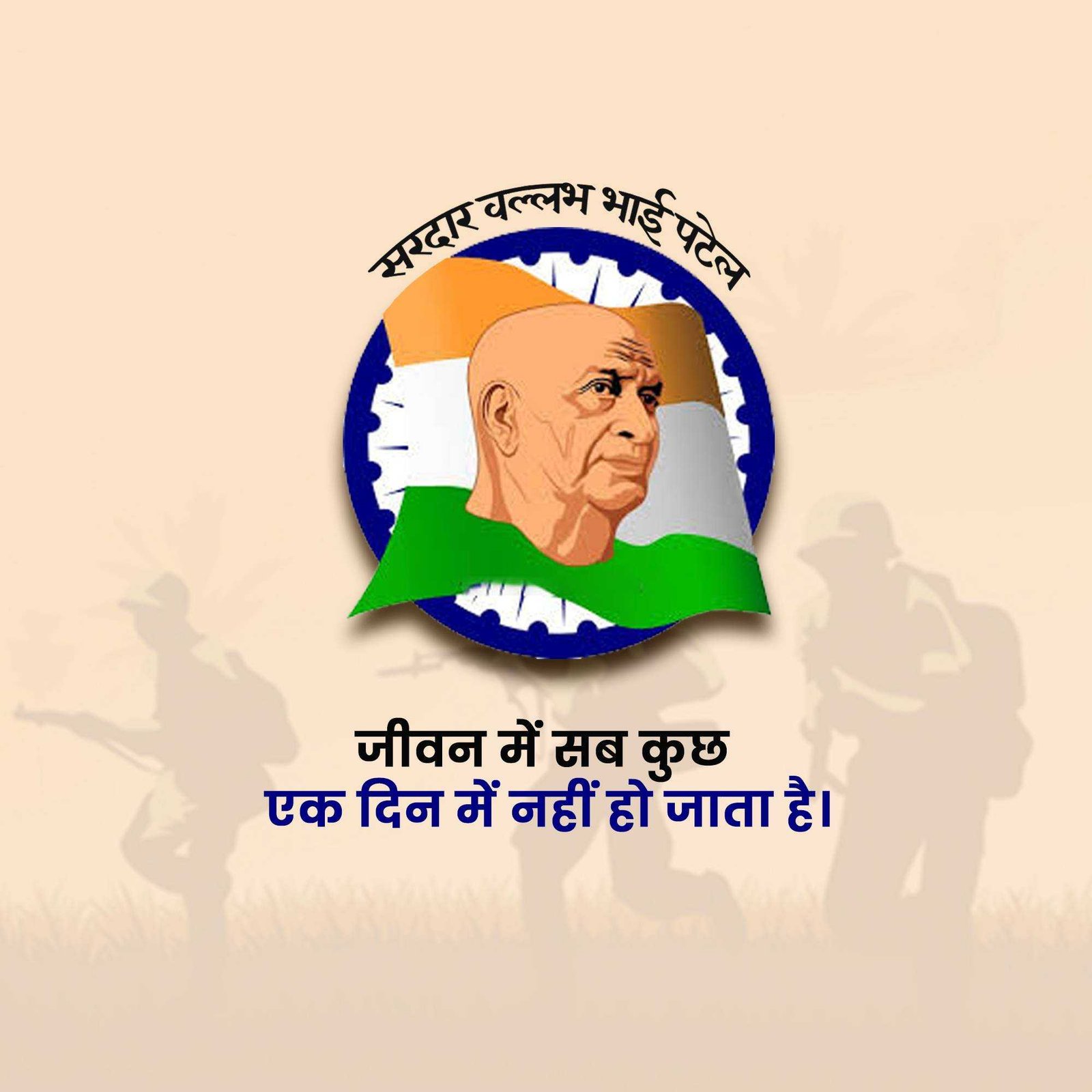 Leader Quotes पोस्टर 73