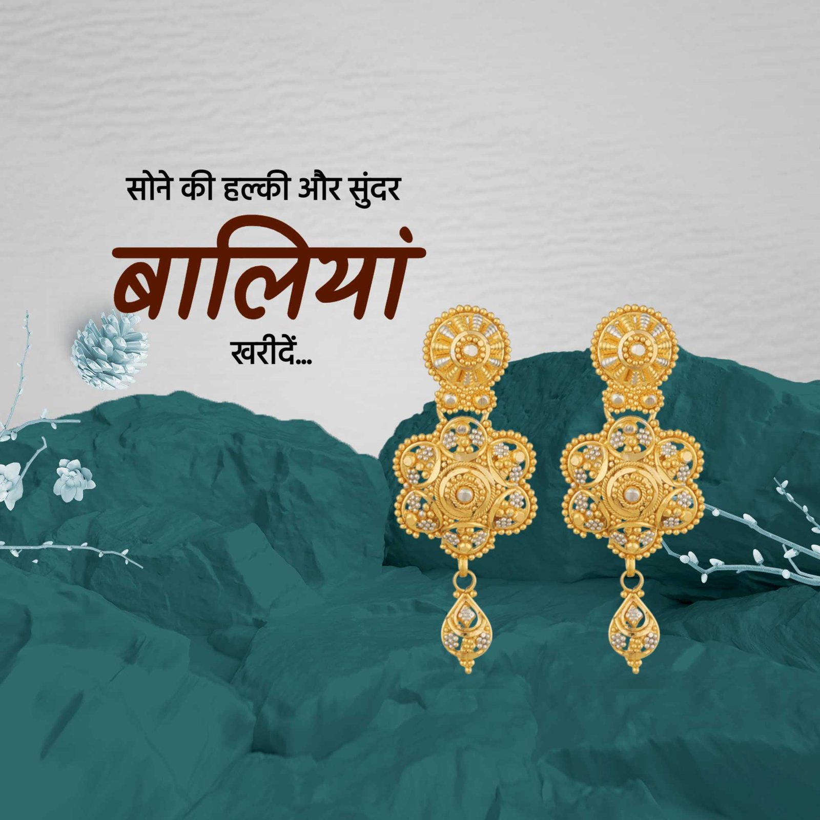 Jewellery poster 456